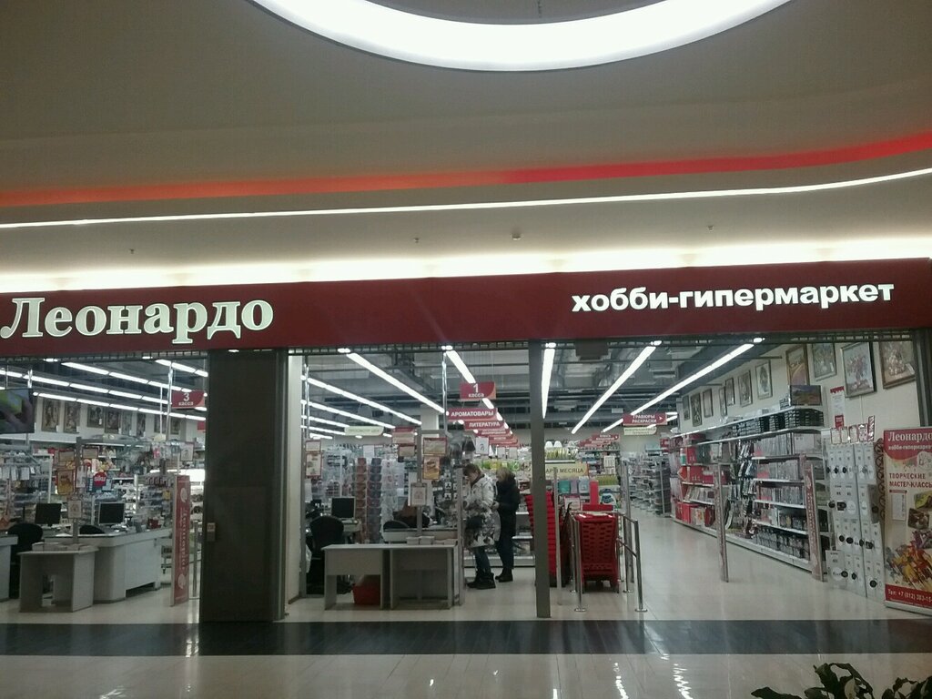 Жемчужная Плаза Магазин Леонардо