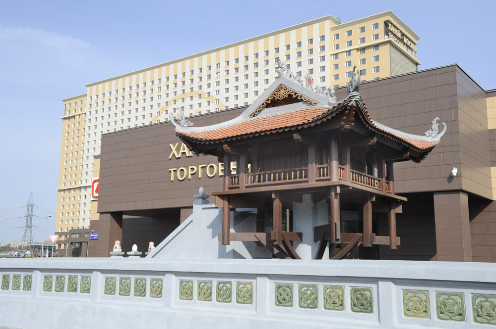 Фото Апарт-отель Ханой-Москва