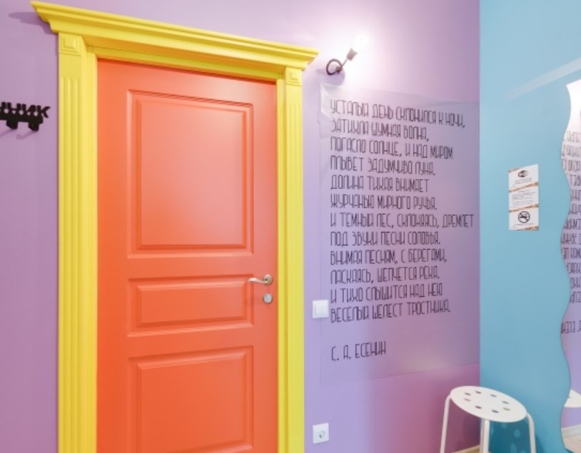 Фото Современник