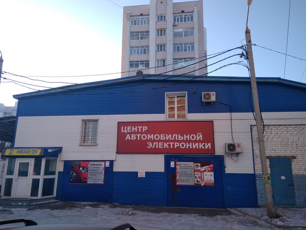Парад Электроники Благовещенск Интернет Магазин