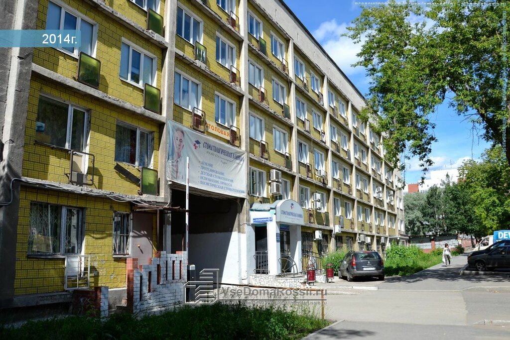 Солярис поликлиника пермь