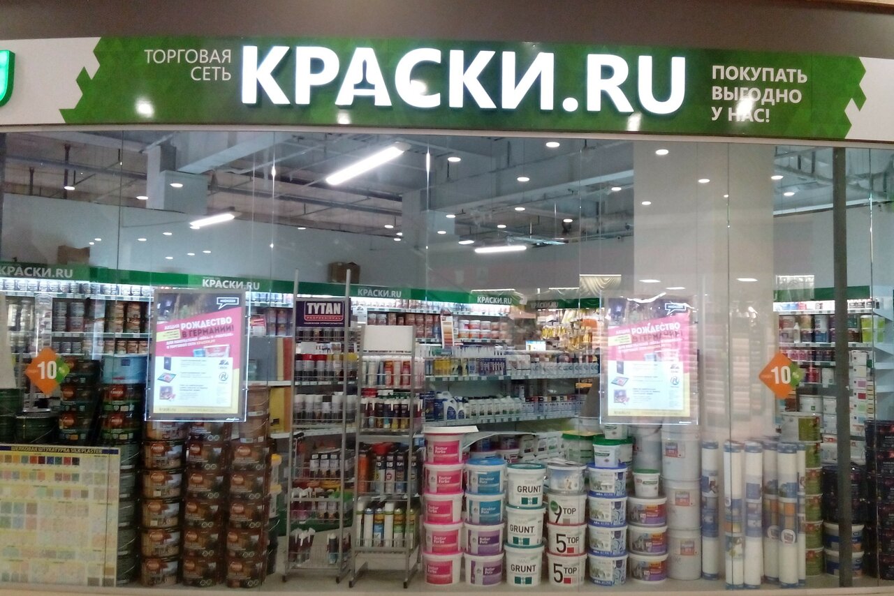 Магазин Краски Ру В Москве