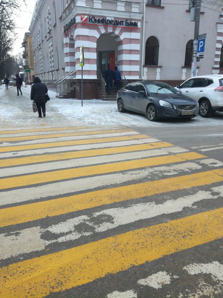 Bank UniCredit Bank, Voronezh, photo