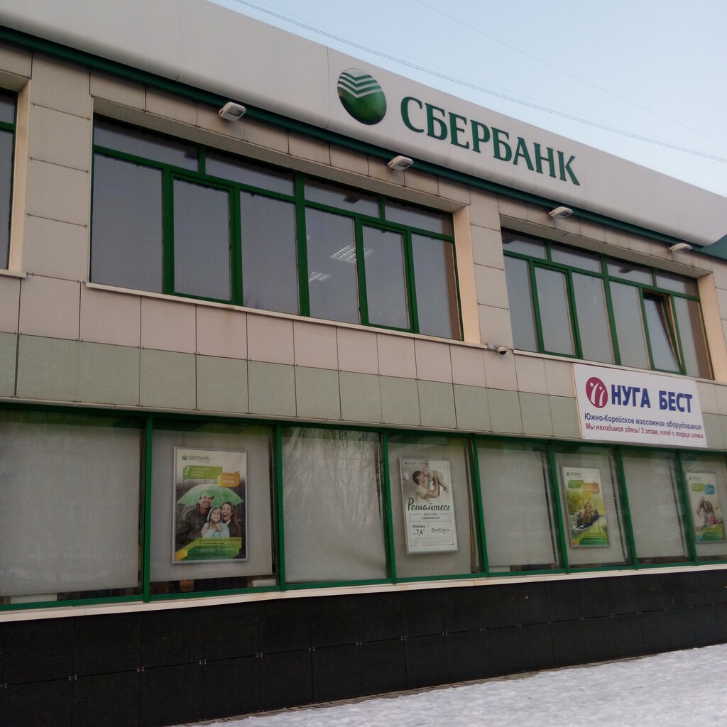 СберБанк, банк, ул. Лизы Чайкиной, 79А, Тольятти - Яндекс Карты