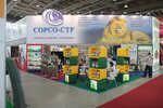 Sorso-STR (Dorozhnaya Street, 1к5с3), pet products wholesale