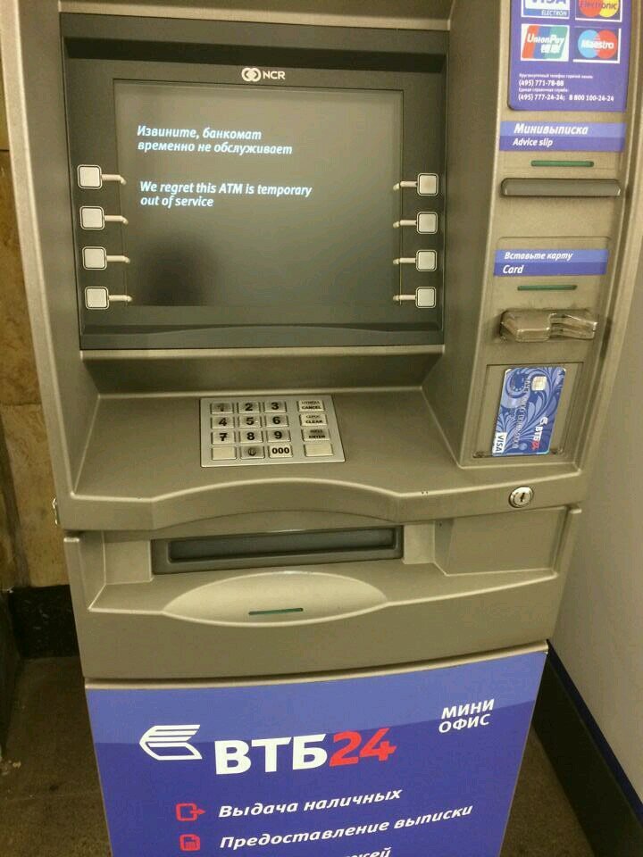 Карта банкоматов втб