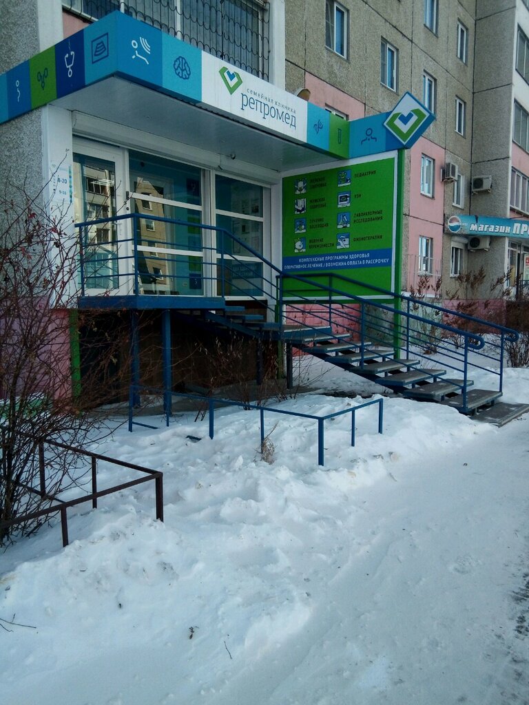 Клиника око челябинск