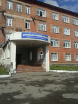 Kemerovo Clinical Regional Hospital named after B.V.Batievsky (prospekt Shakhtyorov, 113), polyclinic for adults