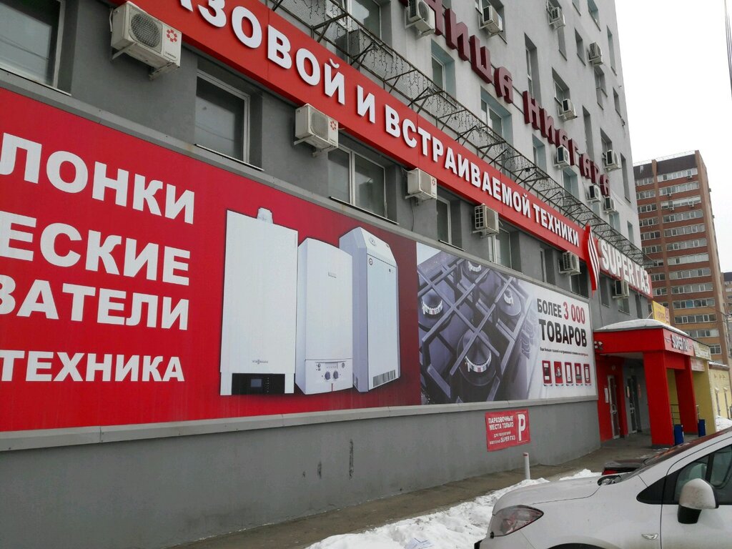 Яндекс газель самара