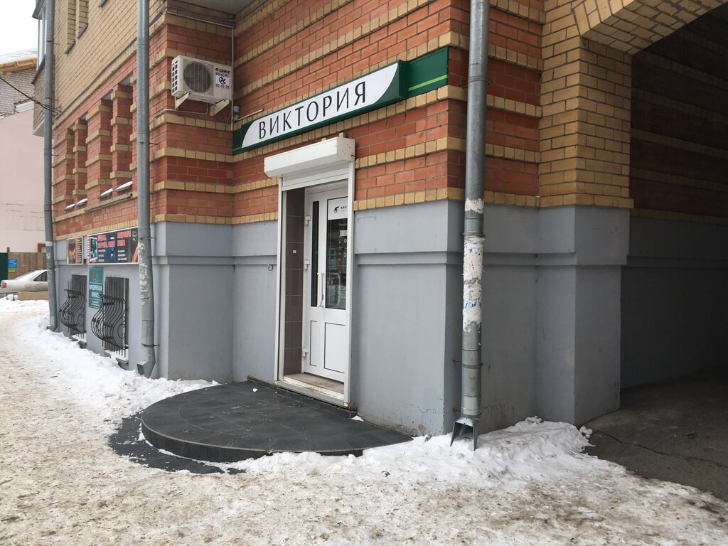 Магазины Оптики Киров
