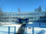 Shkola № 44 (Perspektivnaya ulitsa, 9/10), school