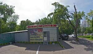 Адрес КлиматУспех