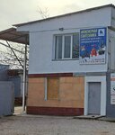 СантехЛайт (ул. Шабалина, 38В, Севастополь), системы водоснабжения и канализации в Севастополе