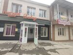 Bonzhur (Marii Tsukanovoy Street, 3) ، متجر للمستلزمات المنزلية