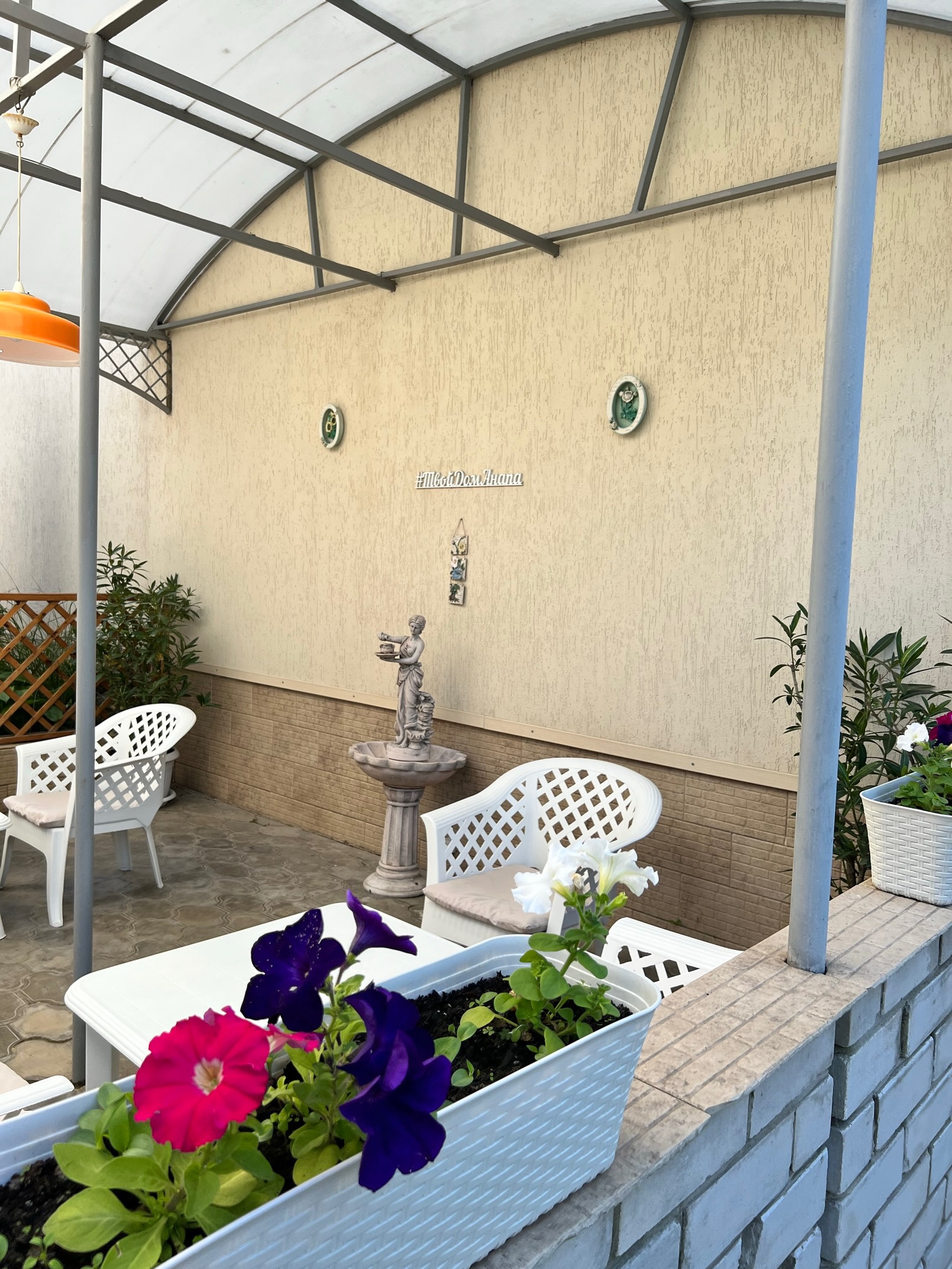 Фото Твой Дом