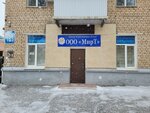 MirT (ulitsa Chelyuskintsev, 18А), legal services