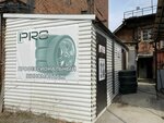 Pro wheels (Elektrikov Street, 16БлитА), neumáticos y llantas