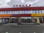 Экспресс (Volgogradskaya Street, 49А) ، مصففو الشعر