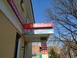ЧестноДеньги (Lenina Avenue, 22), credit broker