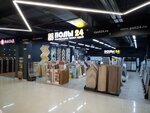 Poli 24 (MKAD, 47-y kilometr, вл31с1), flooring
