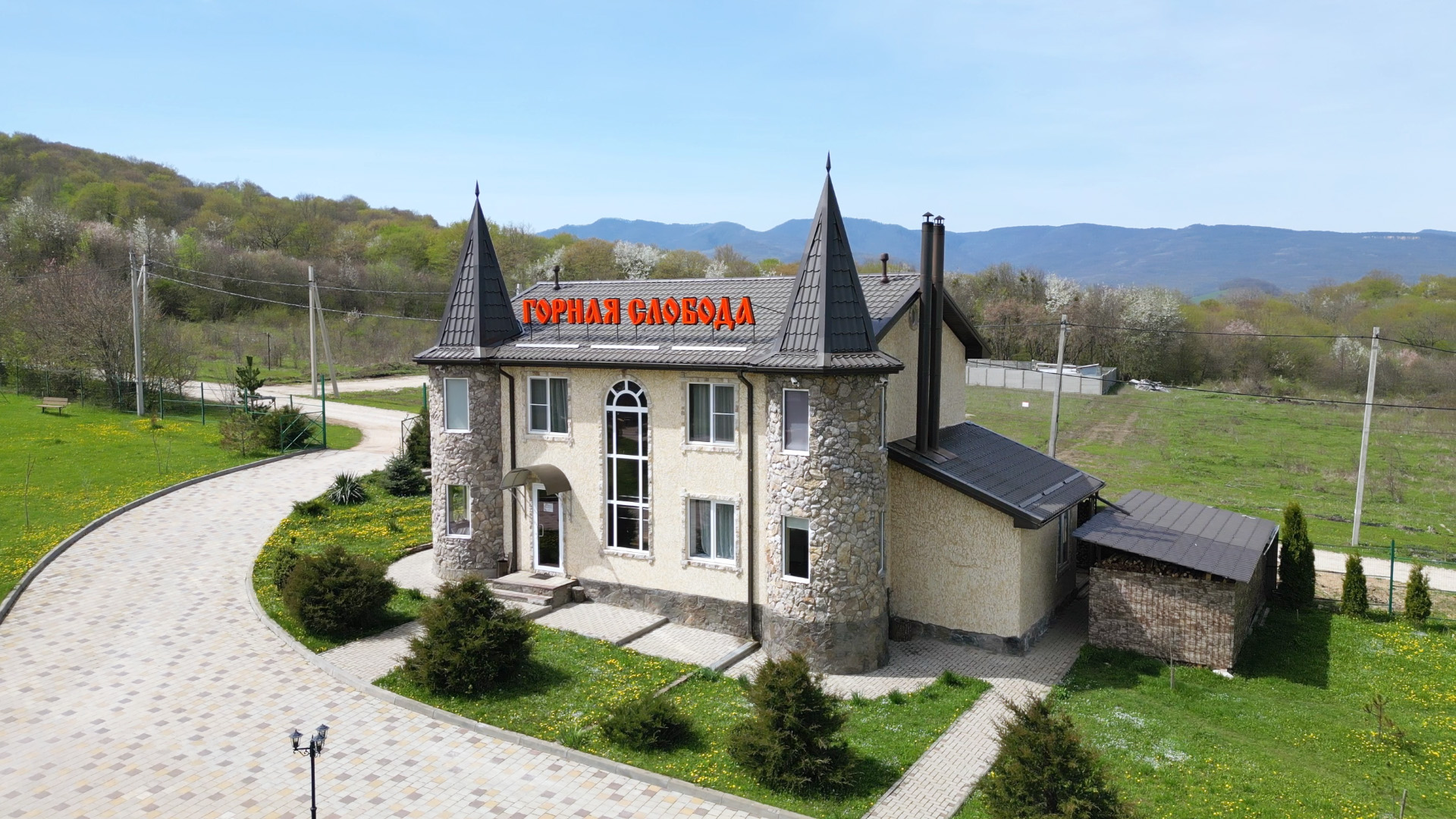 Фото Горная Слобода