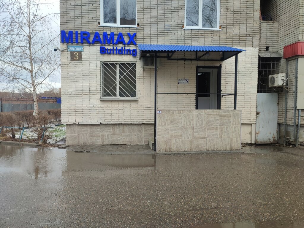 Жылыту жабдықтары және жүйелері Miramax Building, Өскемен, фото