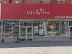 Milavitsa (Вокзальная магистраль, 10/1, Новосибирск), магазин белья и купальников в Новосибирске