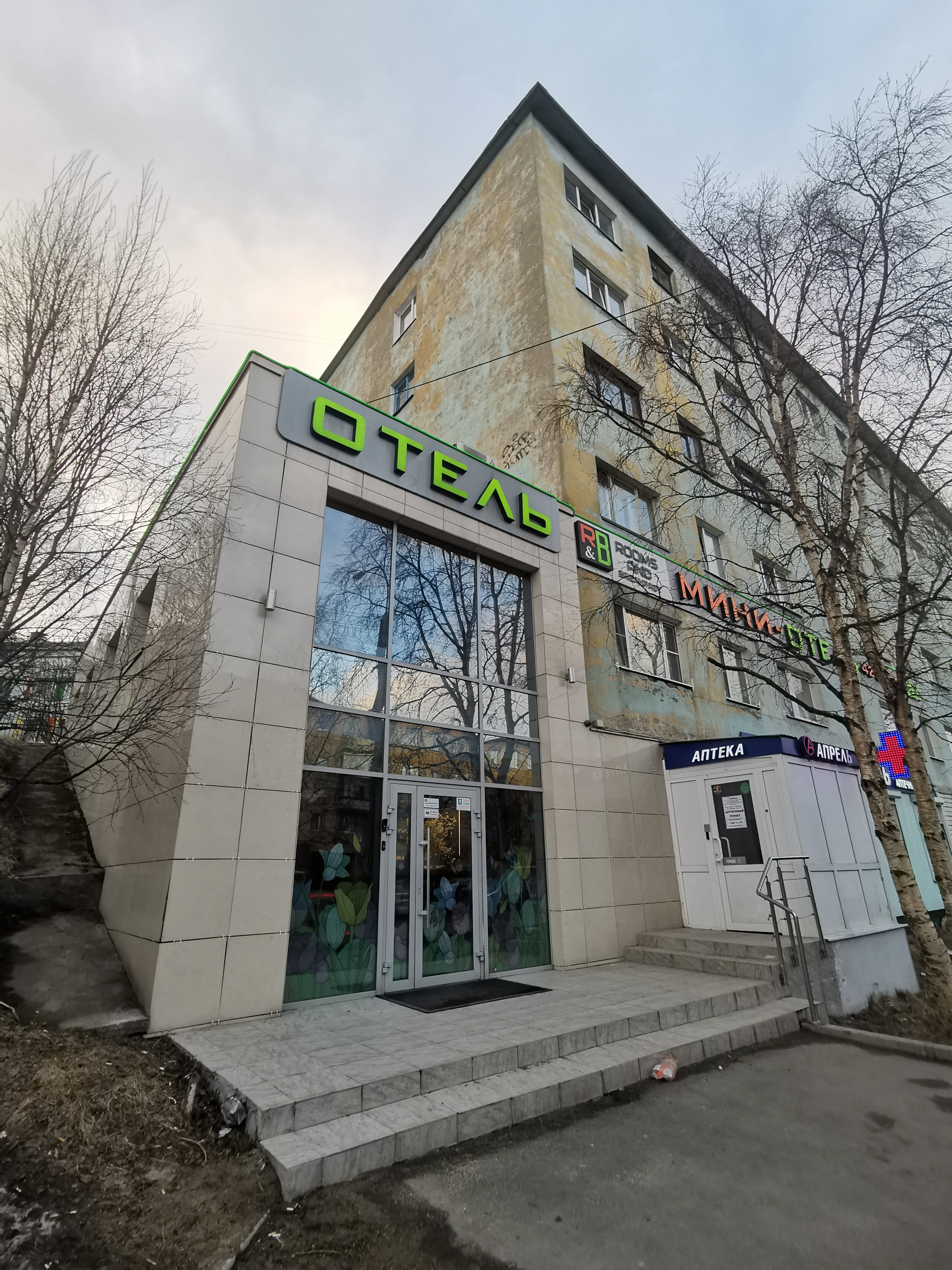 Фото Rooms & Breakfast