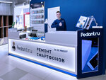 Pedant.ru (Leningradskiy Avenue, 78к1), phone repair