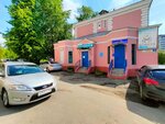 Stomatologichesky kabinet Smayl (15th Drive, 5), clínica dental