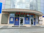 Альфа-Банк (Zheleznodorozhny Microdistrict, Sovetskaya ulitsa, 9), atm