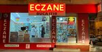 Buca Itır Eczanesi (İzmir, Buca, Kozağaç Mah., Özmen Cad., 112), eczaneler  Buca'dan