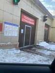 Установка ГБО (Republic of Daghestan, gorodskoy okrug Makhachkala, posyolok gorodskogo tipa Semender, 3-y mikrorayon, Groznenskaya ulitsa), car insurance