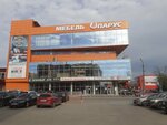 Studiya umnoy mebeli Smart (Kominterna Street, 24В), furniture store
