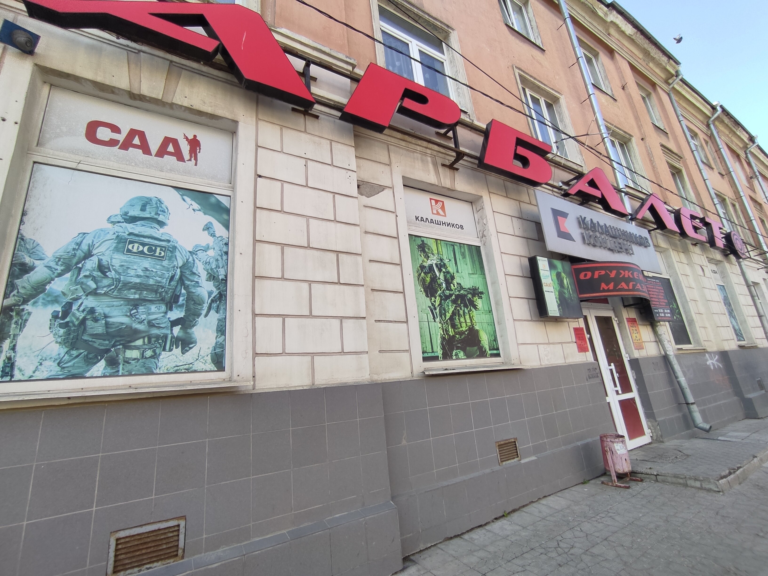 Sparta ул дарвина 13 фото
