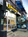 Хмельник (Generala Merkulova Street, 16Б), beer shop