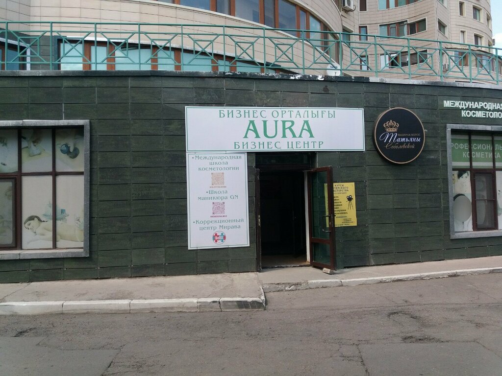 Business center Aura, Astana, photo