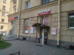 L-Service (Stachek Avenue, 88), phone repair