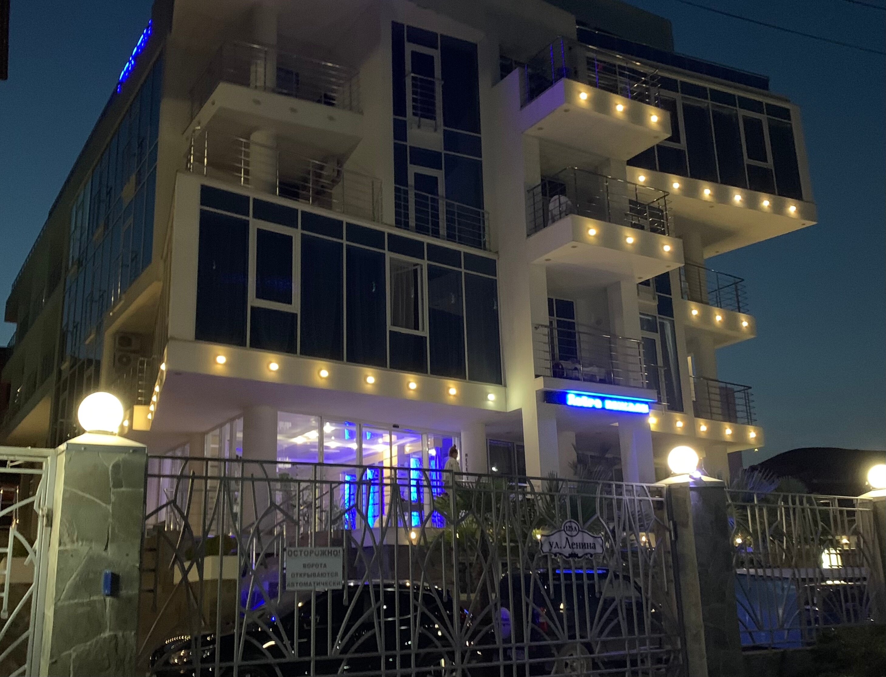 Фото Feliz Verano