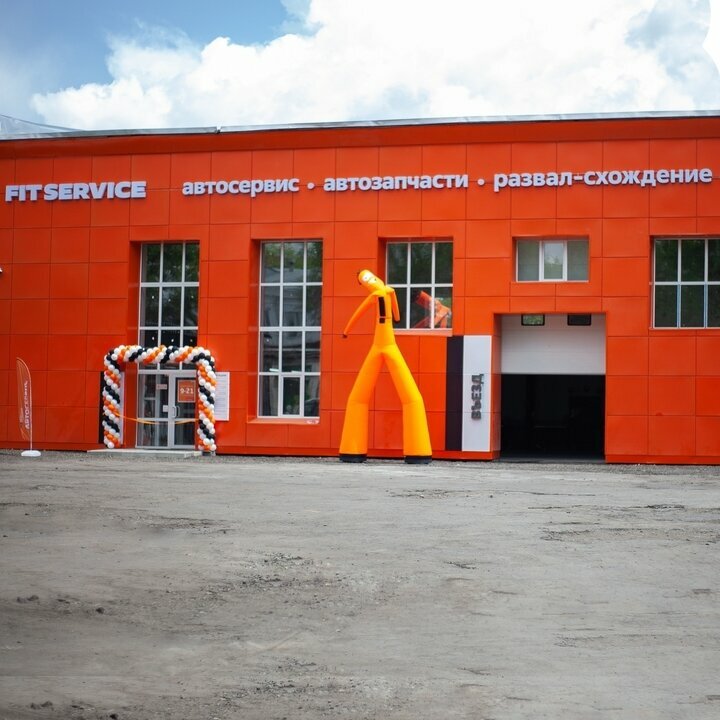 Автосервис, автотехцентр Fit Service, Комсомольск‑на‑Амуре, фото