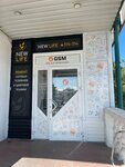 GSM (prospekt 50 let Oktyabrya, 11), items for mobile phones