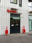 Krasnoe&Beloe (ulitsa Aleksandry Monakhovoy, 98к1), tienda de productos