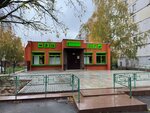 Dovolniy Ersh (Deviche Pole Street, 23А), beer shop