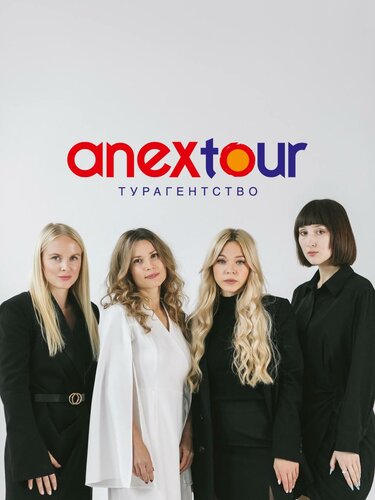 Откройте
