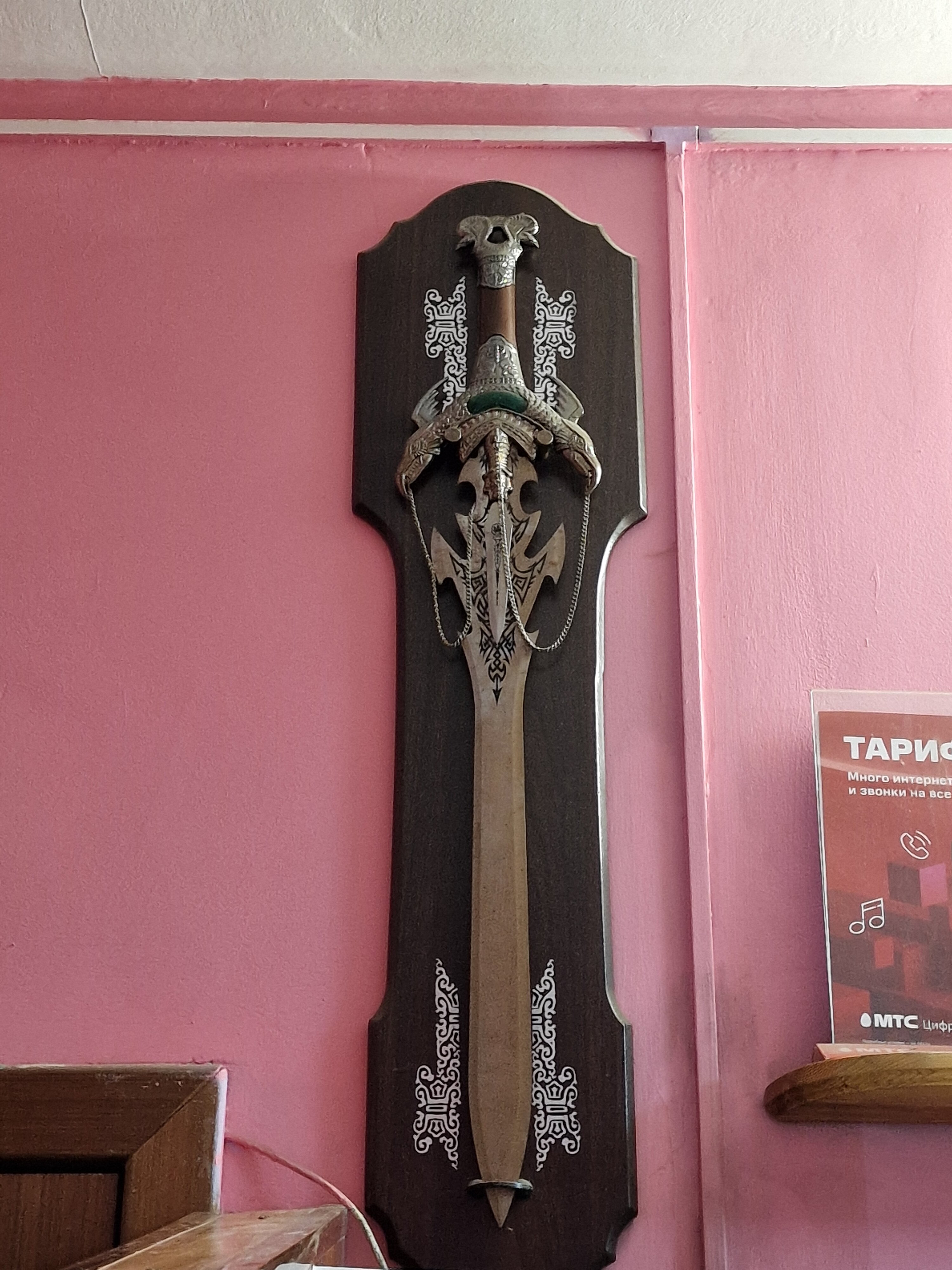 Фото Трактир