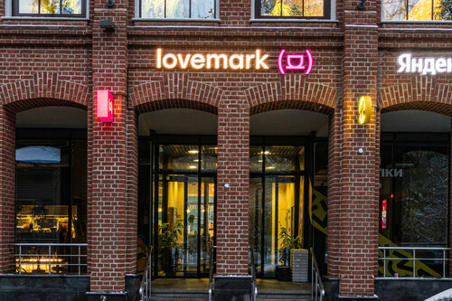 Lovemark