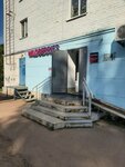 Wildberries (Komsomolskaya ulitsa, 3), point of delivery