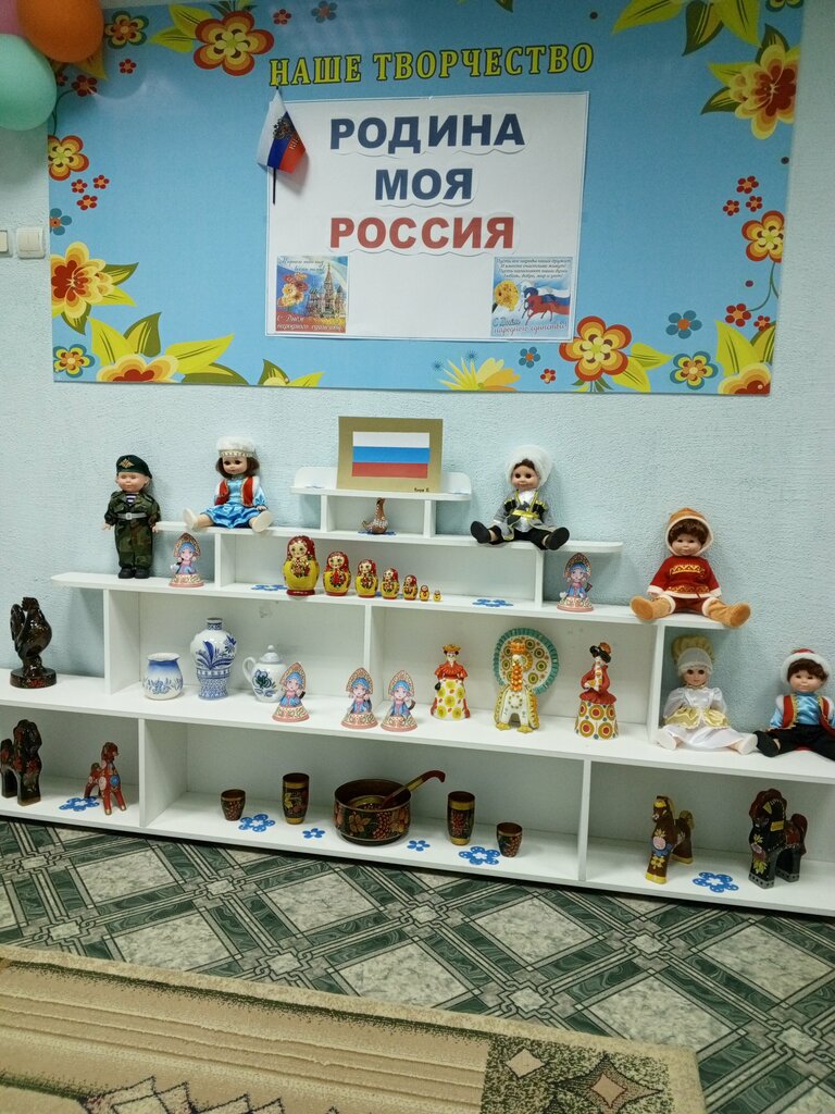 Kindergarten, nursery Mbdou Tsentr razvitiya rebenka-detsky sad № 126 Druzhnyye rebyata, Kurgan, photo