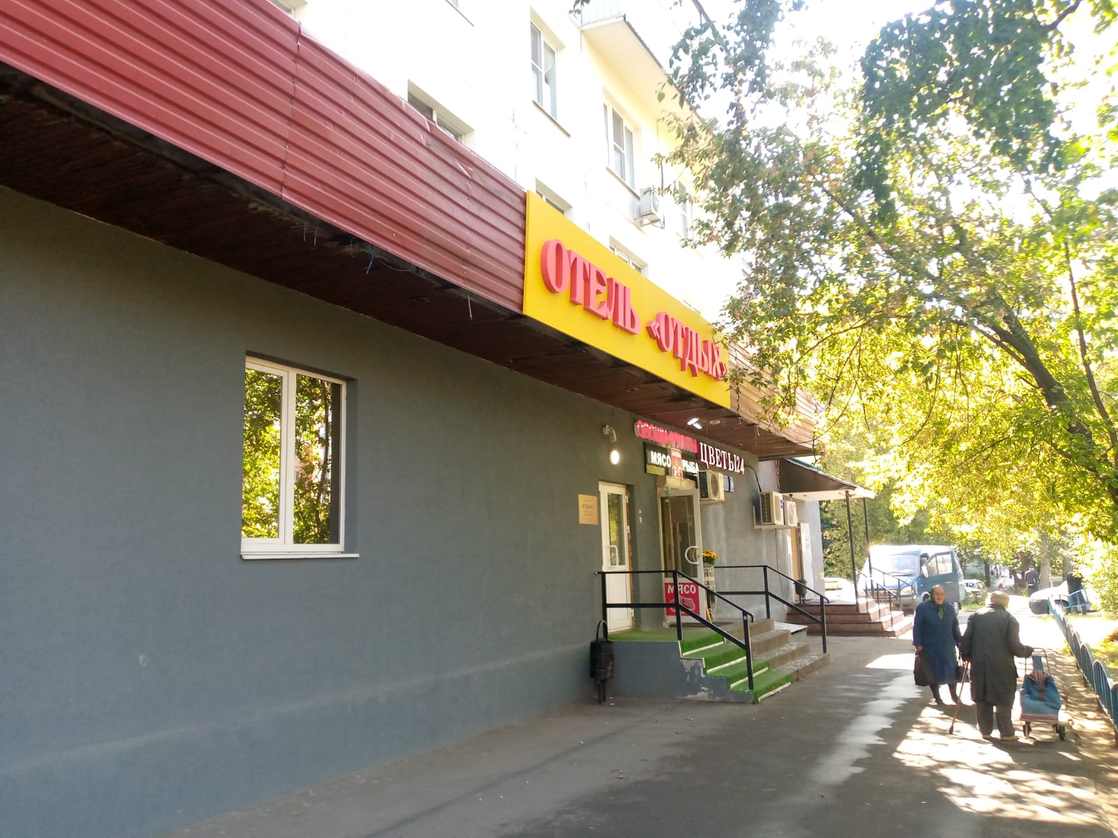 Фото Отдых 3