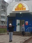 Продукты (Smolenskiy munitsipalny okrug, selo Prigorskoye, ulitsa Mira), grocery